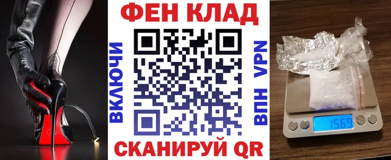 АМФЕТАМИН Розовый  Волгоград 