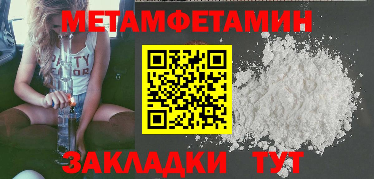 Волгоград  Амфетамин 97%  АМФ  Вход с VPN 
