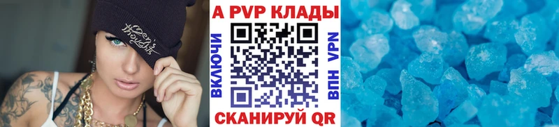 Alfa_PVP мука Волгоград