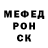 КЕТАМИН VHQ Lilya Shkil