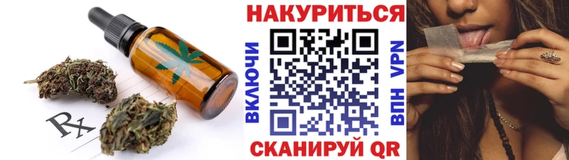 darknet наркотические препараты  Волгоград  Печенье с ТГК конопля 