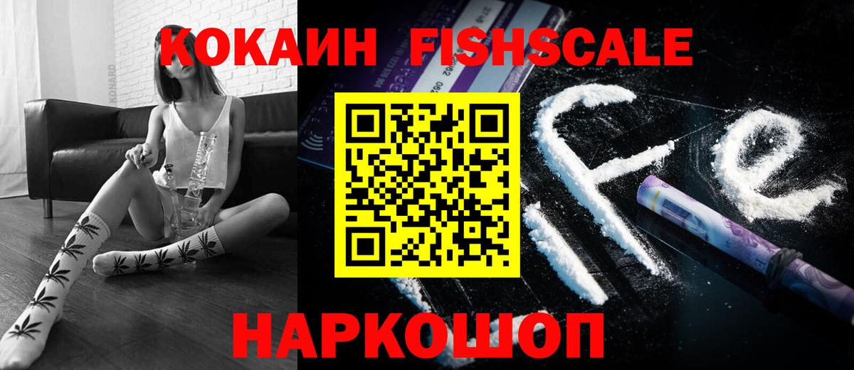 Кокаин 99% Волгоград