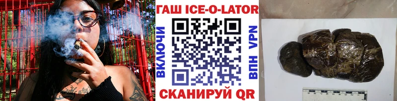 ГАШ гарик Волгоград