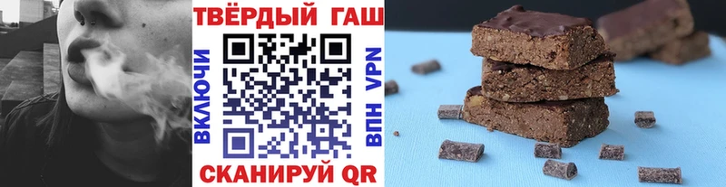 где купить наркоту  Волгоград  ГАШ hashish 