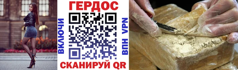 цены   Волгоград  omg как войти  ГЕРОИН гречка 