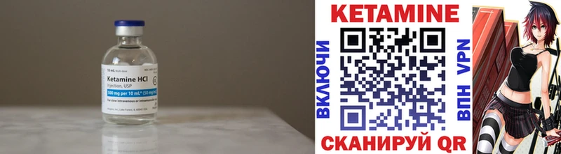 MEGA ТОР  купить   Волгоград  КЕТАМИН ketamine 