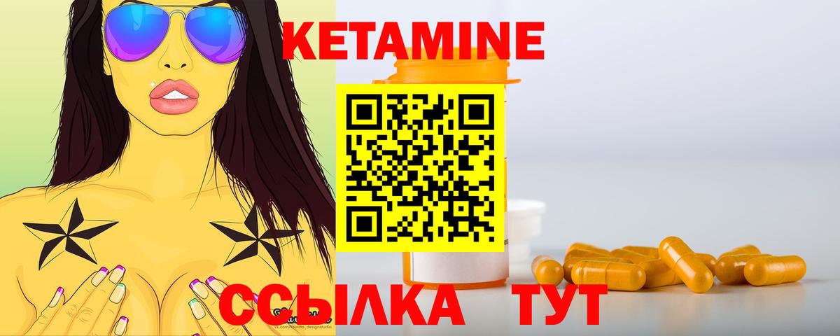 ОМГ ОМГ ссылка  КЕТАМИН ketamine  Волгоград  Вход с VPN  Кетамин ketamine 