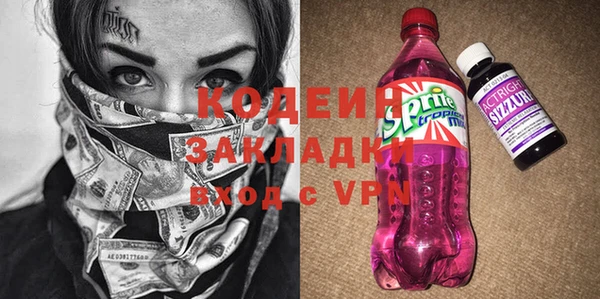 трава Алзамай