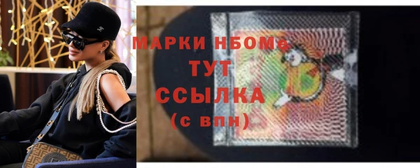 трава Алзамай