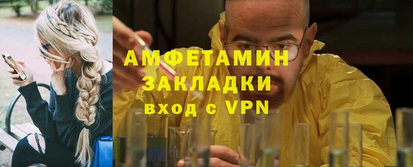 трава Алзамай