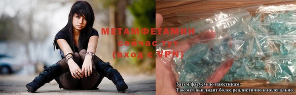MDMA Абдулино