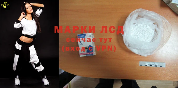 герыч Алексеевка