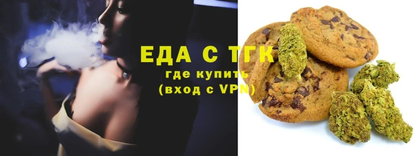 spice Алексин