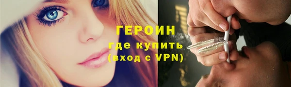 ALPHA-PVP Навашино