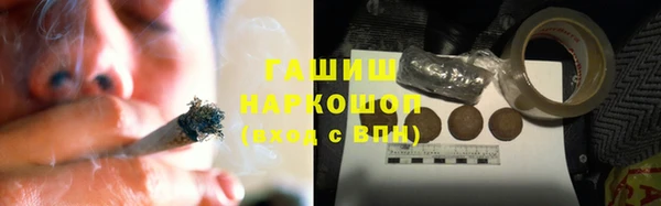 трава Алзамай