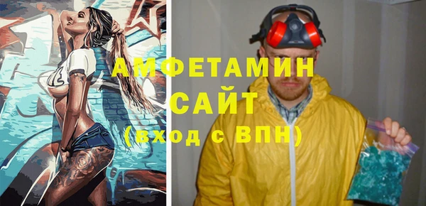 трава Алзамай