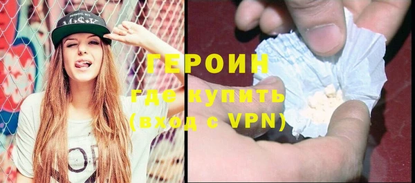 мяу мяу кристалл Наволоки