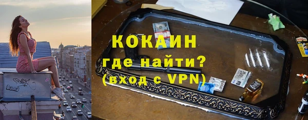 трава Алзамай
