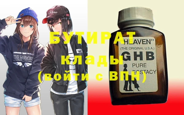 герыч Алексеевка