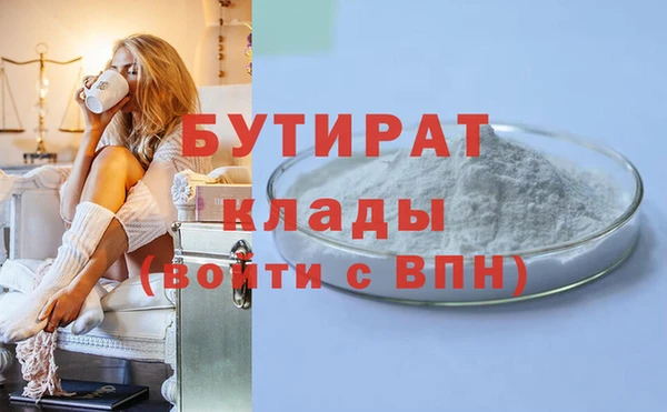 ALPHA-PVP Навашино