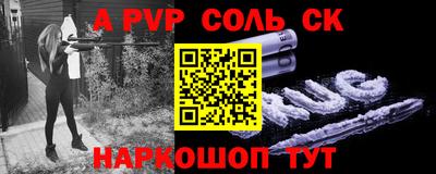 мефедрон Гагарин
