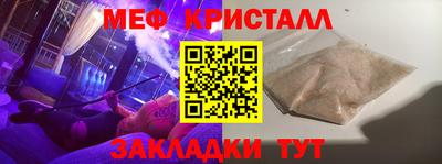 ALPHA-PVP Гатчина