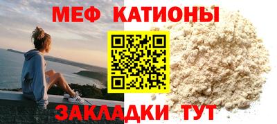 мефедрон Гагарин