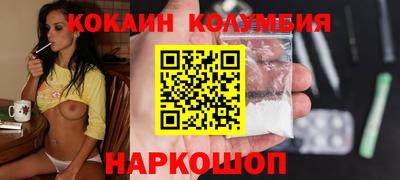 мефедрон Гагарин