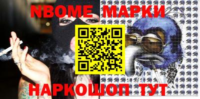 мефедрон Гагарин