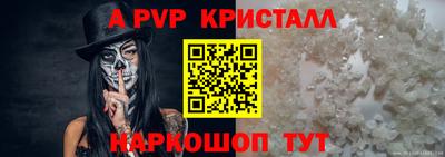 мефедрон Гагарин