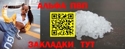 мефедрон Гагарин