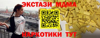 ALPHA-PVP Гатчина