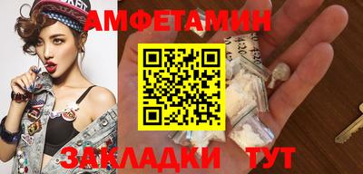 мефедрон Гагарин
