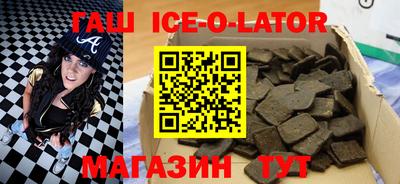 мефедрон Гагарин