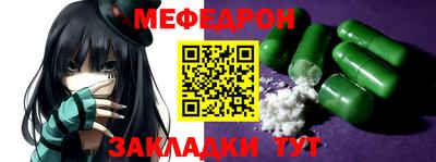 ALPHA-PVP Гатчина