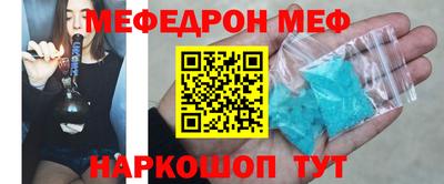 мяу мяу мука Гай