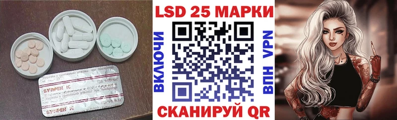 Лсд 25 экстази кислота Волгоград