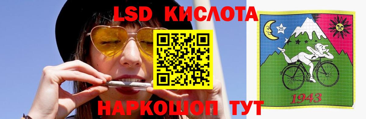 Волгоград  Лсд 25 экстази кислота  Вход с VPN 