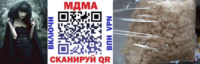 MDMA crystal Волгоград