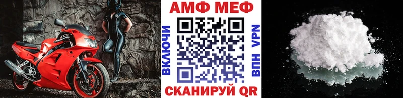 наркотики  Волгоград  МЕТАМФЕТАМИН винт 