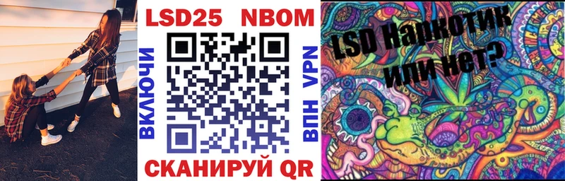 ссылка на мегу маркетплейс  Волгоград  Марки NBOMe 1,8мг 