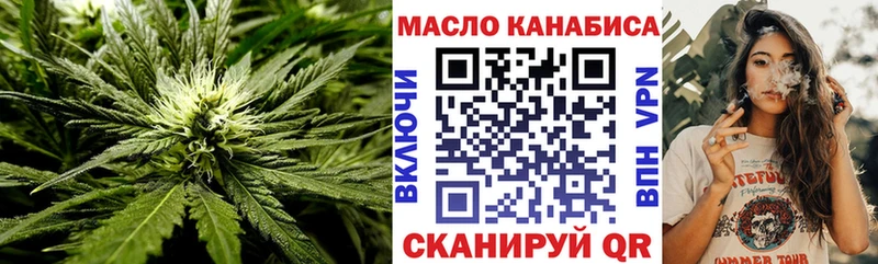 где продают наркотики  Волгоград  Дистиллят ТГК Wax 