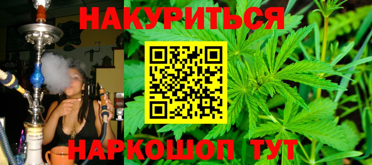 Бошки Шишки Ganja  Вход с VPN  Шишки марихуана AK-47  Шишки марихуана сатива  Марихуана LSD WEED  Волгоград 