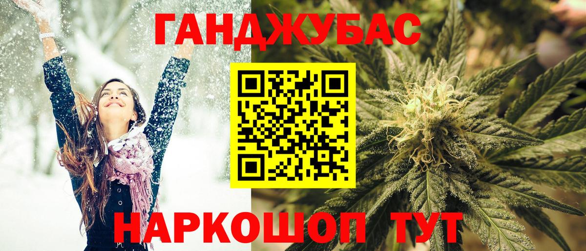 Шишки марихуана марихуана Волгоград